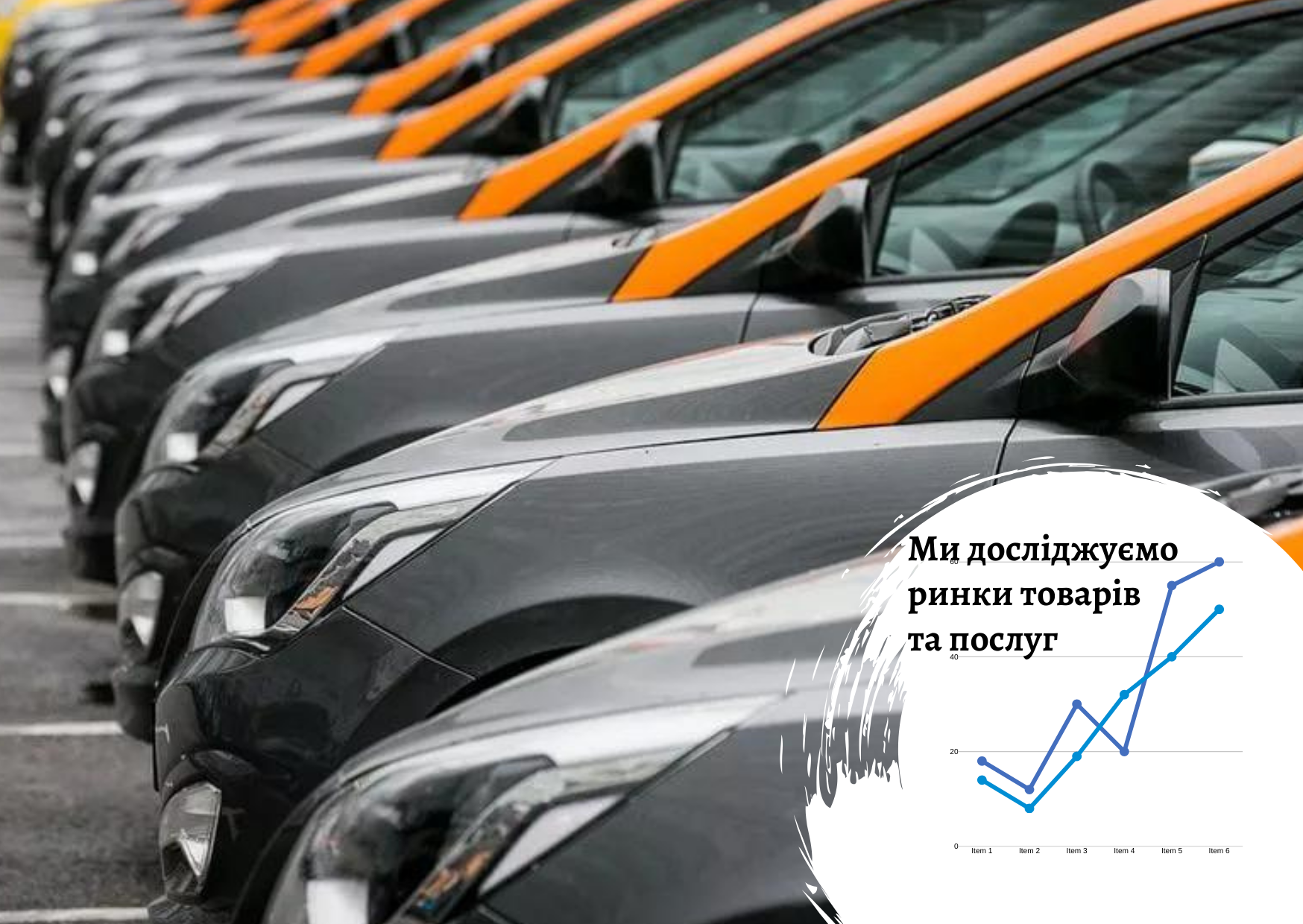 Ukrainian car sharing market - research report